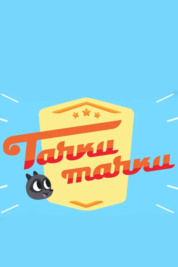 Артур Меркулов