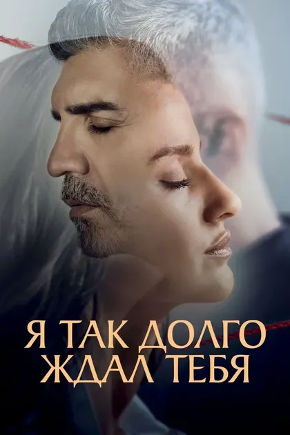 Элиф Акарсу Полат, Ясемин Туркменли, Шахин Алту