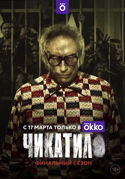 Сарик Андреасян