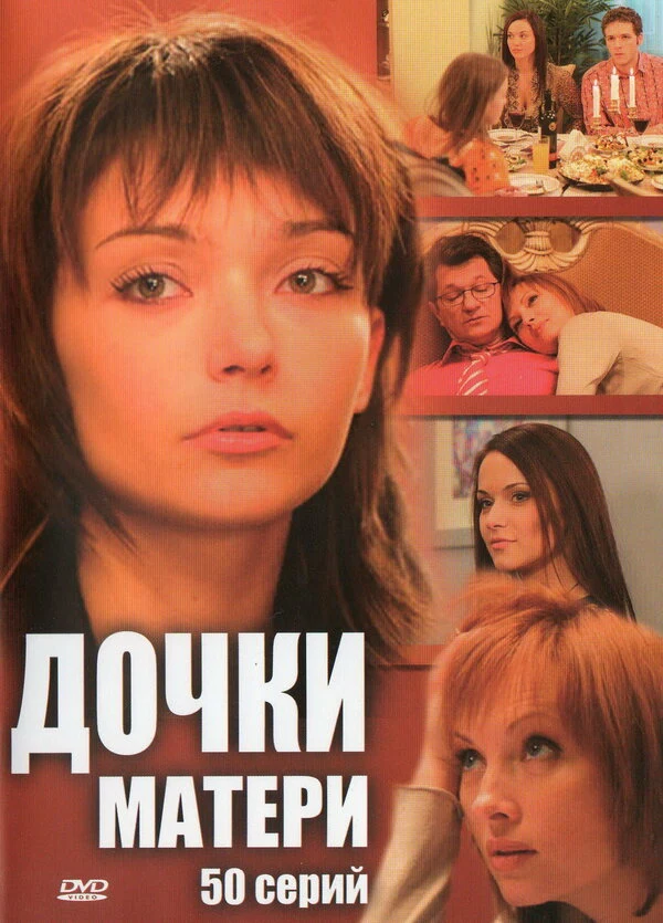 Кира Ангелина, Дмитрий Магонов, Николай Ковбас, Валентин Козловский