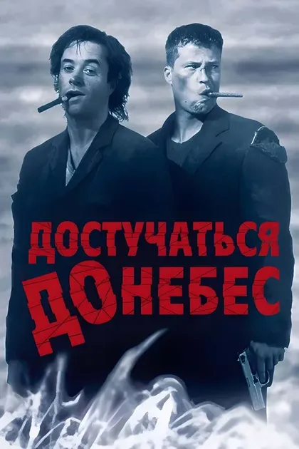 Томас Ян