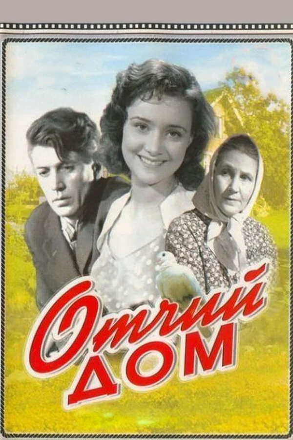 Лев Кулиджанов