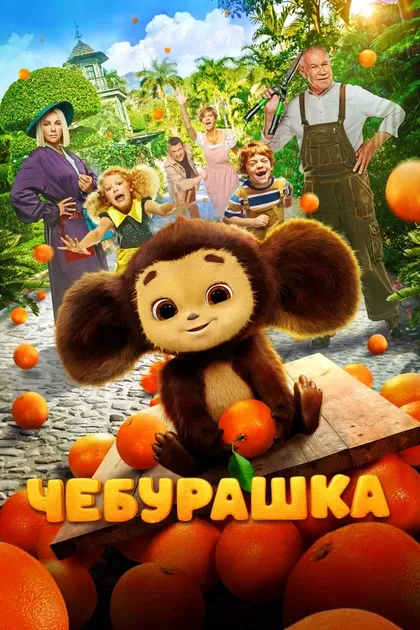 Дмитрий Дьяченко