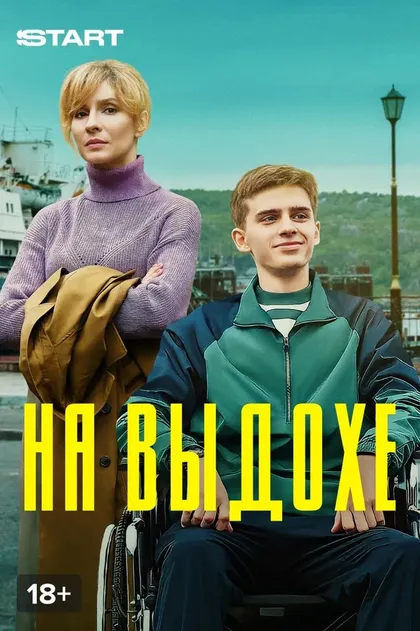 Ринат Махмудов