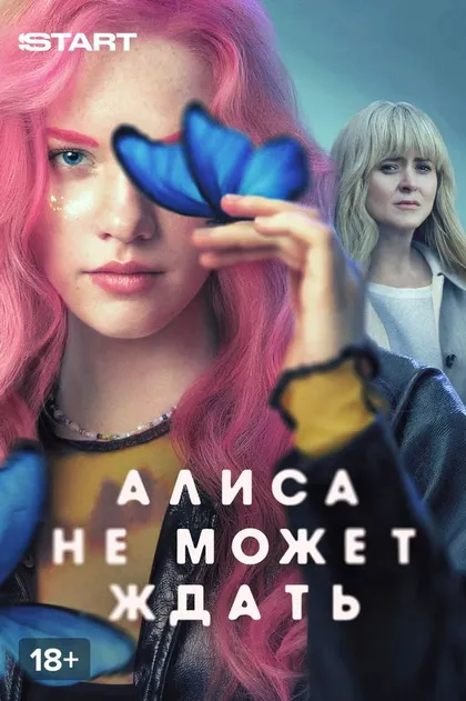 Наталия Мещанинова