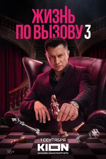 Сарик Андреасян