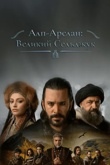 Седат Инджи