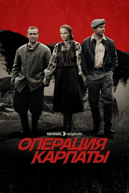 Олег Фомин, Михаил Агранович