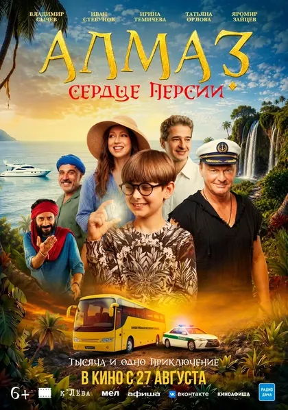 Иван Кульнев