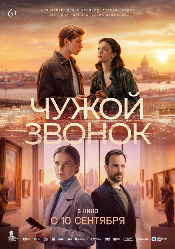 Светлана Белкина