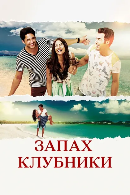 Филиз Гюльмез Пакман