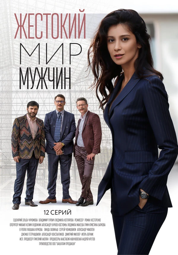 Роман Нестеренко