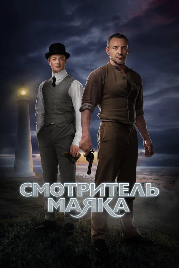 Павел Дроздов
