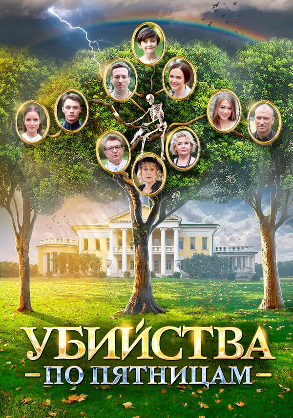 Карен Захаров