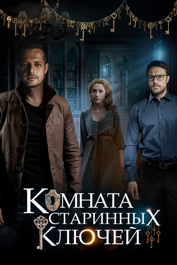 Антон Павлючик