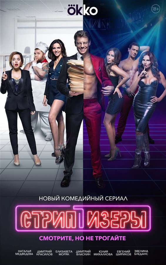 Гайк Асатрян