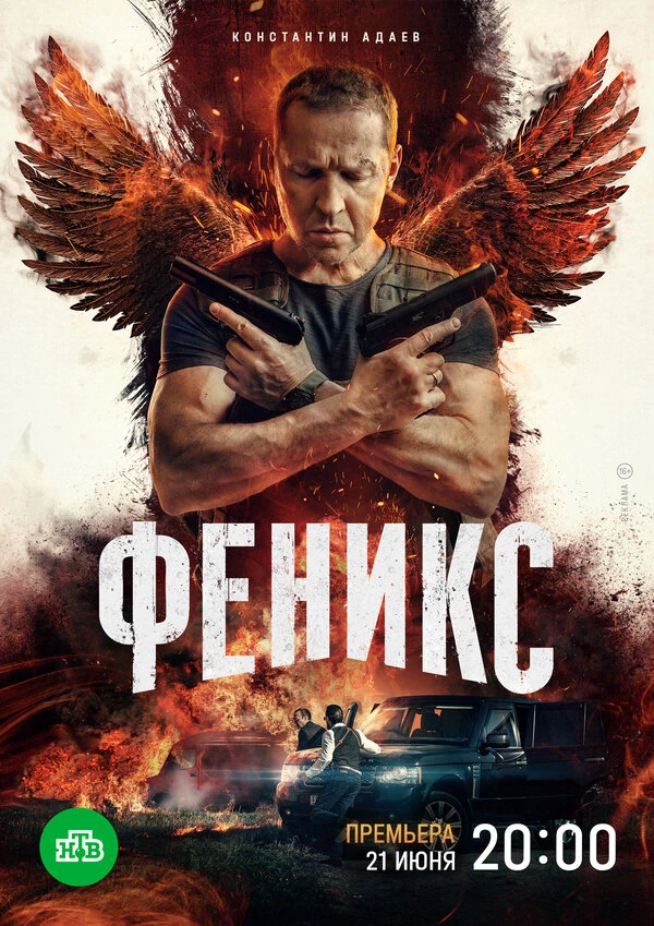 Станислав Мареев, Сергей Гиргель