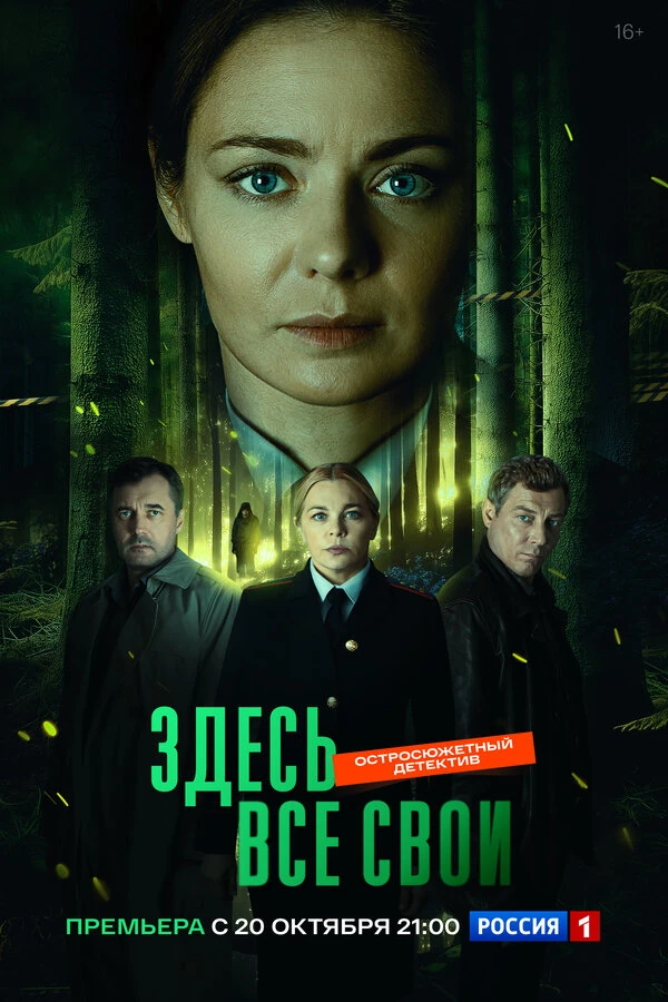 Елена Николаева
