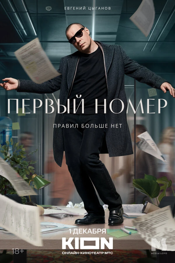 Клим Козинский