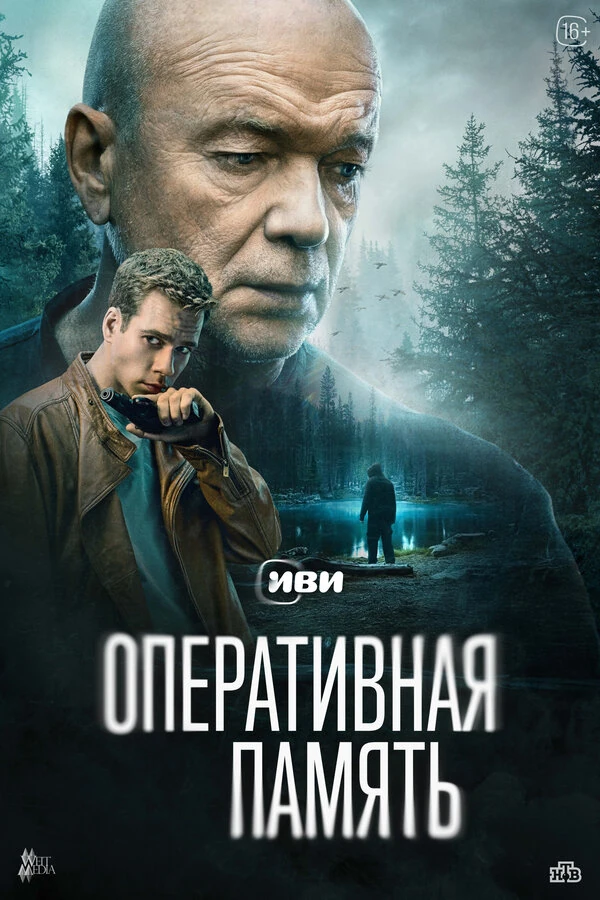 Сергей Попов