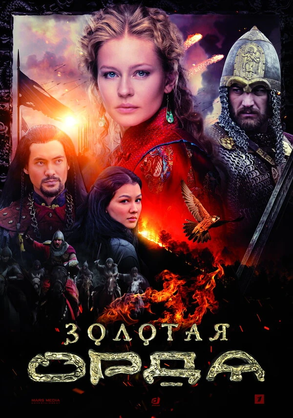 Тимур Алпатов